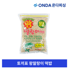 토끼표떡밥