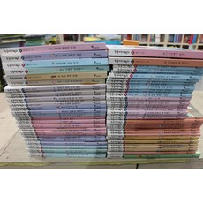 한솔어린이백과