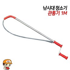 변기피싱청소기