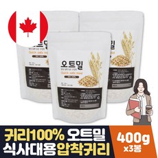 간단한아침메뉴