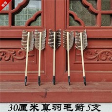 대나무 민속놀이 투호놀이 화살던지기 어린이, 옵션 3