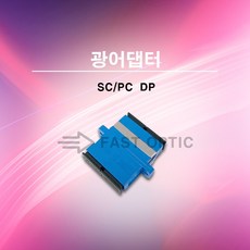 코드웨이 오디오 사운드바 SPDIF TOSLINK 광케이블 혼합색상 1개 1m 상품 이미지