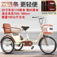 뽀로로네발자전거