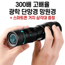 소라스코프