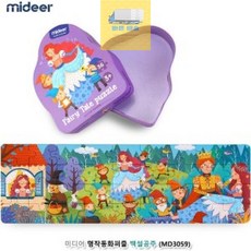 미디어명작동화