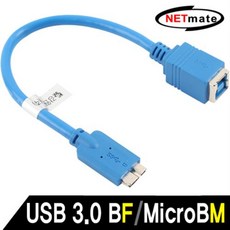 usb3.0b