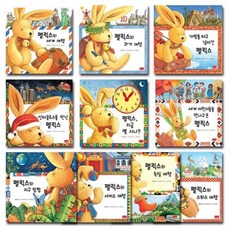 ncc앨리스10