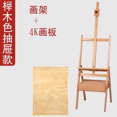 미술 도구 정리함 화구통 화구 화통 화방용품 수납