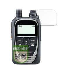 MotoMoto 필름 ICOM IP 트랜시버 IP502H 용 보호 필름 초투명하고 아름다운 일본제