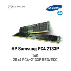 HP 서버메모리 램 DDR4 삼성 16G 2Rx4 PC4 2133p 752369-081 X6Y73X4