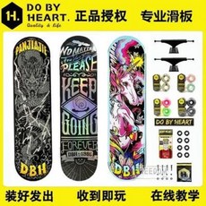 DBH 스페셜 익스트림 보드 플립 세트 익스트림 청춘 주니어 보드 라듐 프리덤, 14 DBH 홀로그램 여름꽃