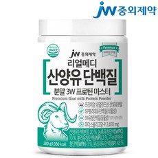 JW중외제약 리얼메디 산양유 단백질 분말 3W 프로틴 마스터, 2개, 280g