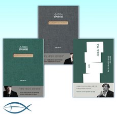 손석희의앵커브리핑