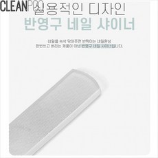 파크 최적가로에보 생활잡화 샤이너 P35760 크리스탈 네일실속가성비, 투명
