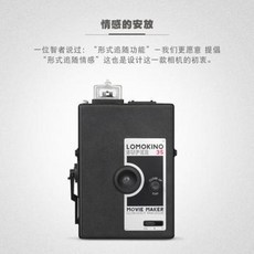로모키노