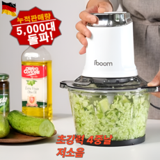 홈앤스테이 만능 다지기 마늘 육류 고성능, 1세트, 투명화이트