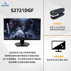 s2721dgf