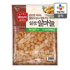 알락하늘소가격