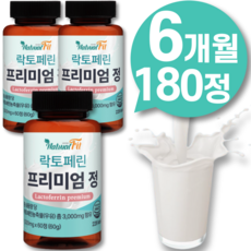 HACCP 해썹 인증 고함량 락토페린 프리미엄 정 3000mg 순도 95% 이상 유기농 가루 락토패린 효능 300 효과 분말 3600 홈쇼핑 추천, 1개, 180정