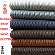어반30 홈패션 캔버스 천 원단 스피커폰, 2카키+기본(반미터)