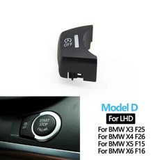 자동차원격시동 리모컨 스마트키 자동차 시동 정지 엔진 끄기 단추 스위치 커버, 1개, 5) Model D LHD