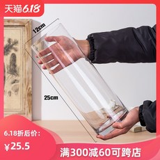 특대 사이즈 화병 유리 투명 진열장 거실 부귀죽 전환죽 꽃장착 북유럽 심플 액세서리, TM15x50