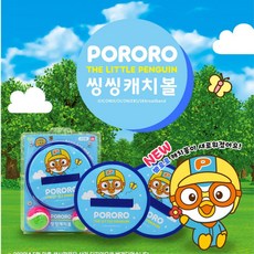 말랑캐치볼