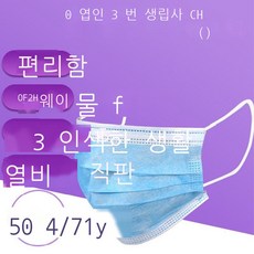 멜트블로운벨트