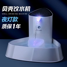 조개워터볼무드등