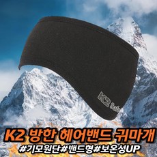 아기귀마개뜨개
