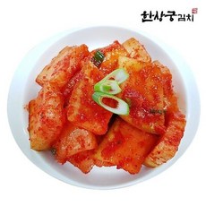 한상궁갓김치