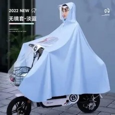 오토바이 비옷 전기 자동차용 남성 및 여성용 성인용 싱글 더블 레인스톰 배터리 두꺼운 판초, [01] 7XL, 1) 1,1) 7XL