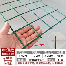 철망휀스 구멍 휀스 대문 멧돼지 농장 50M 경계 울타리, 31 3.2mm 두께 1.8m 높이 x 30m 6cm, 1개