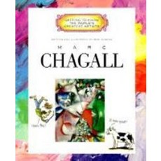 Marc Chagall, Childrens Pr