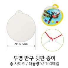 반구미술작품 TOP01