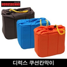 호루스벤누디럭스쿠션칸막이