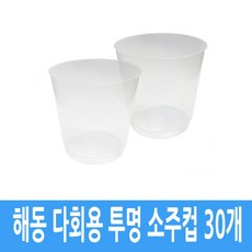 동해소주파는곳