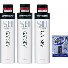 【Amazon.co.jp 한정】 GATSBY (갸스비) 젤 워터 슈퍼 하드 남성 스타일링 헤어 젤 세트 200ml × 3 개 +, 1