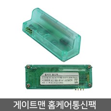 게이트맨연동기