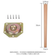 원목식탁다리 나무 테이블 액세서리 다리 브래킷 홈 분리형, j - 원목식탁다리