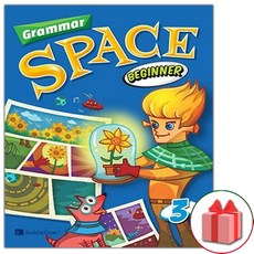 그래머스페이스비기너