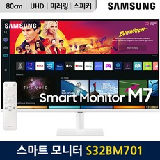 s32bm701