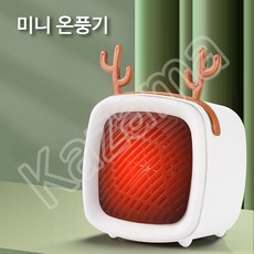 무선난로