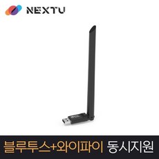 이지넷유비쿼터스 넥스트 NEXT-1265WBTA 무선랜카드