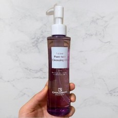 나티베르클렌징오일