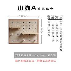배전반덮개
