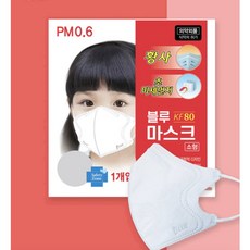블루 본 블루본투디(KF80)(소형)(백색), 1개입, 10개, 화이트