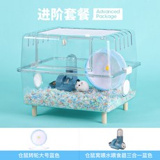 특수 Djungarian 햄스터 케이지 아크릴 투명 대형 빌라 럭셔리 용품 세트 완벽한 수유 상자, 9, 1개