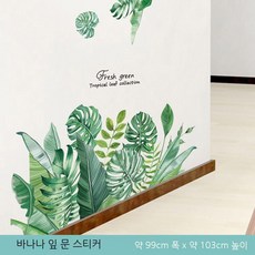 스티커단열벽지