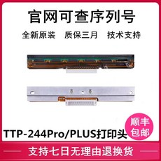 tscttp244